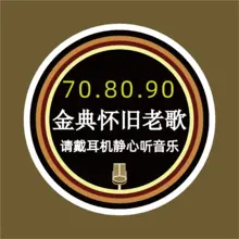 老歌