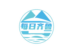 每日齐鲁