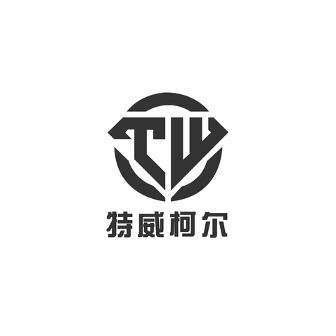 特威柯尔logo设计