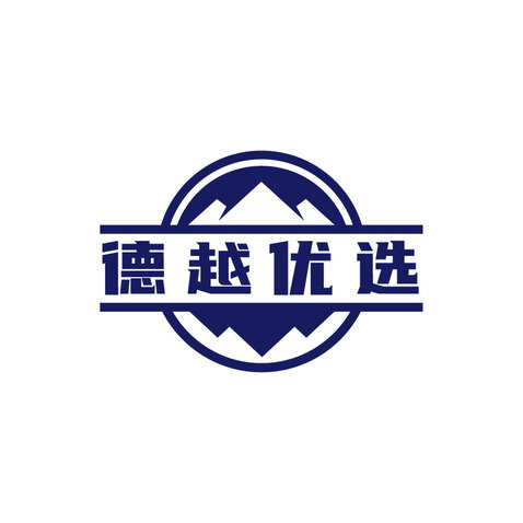 德越优选logo设计