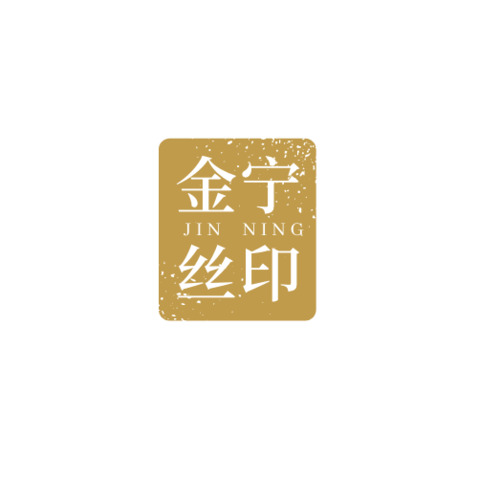 金丝宁印logo设计