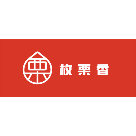 枚栗香logo设计