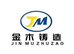 金木铸造
