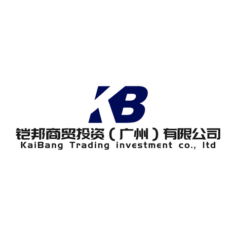 铠邦商贸投资（广州）有限公司logo设计