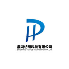 鼎鸿纺织科技有限公司