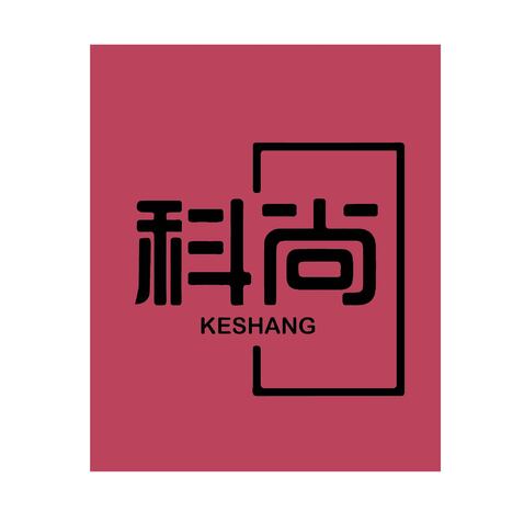 科尚logologo设计