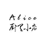 Alice厨具小店