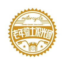 车队