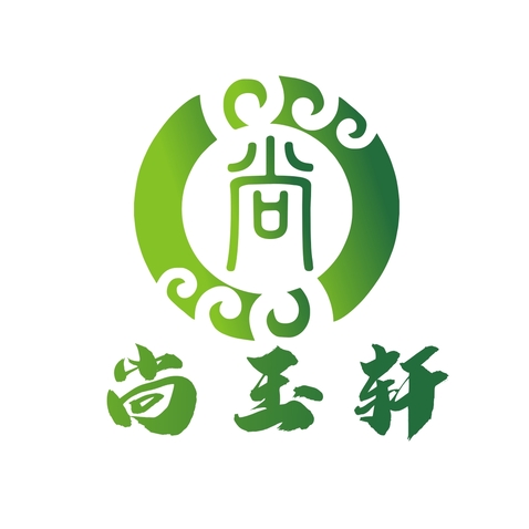 尚玉轩logo设计