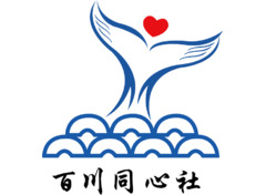 百川同心社