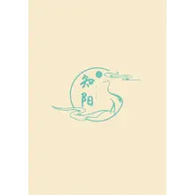 532