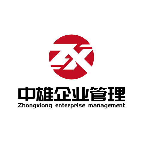 中雄企业管理logo设计