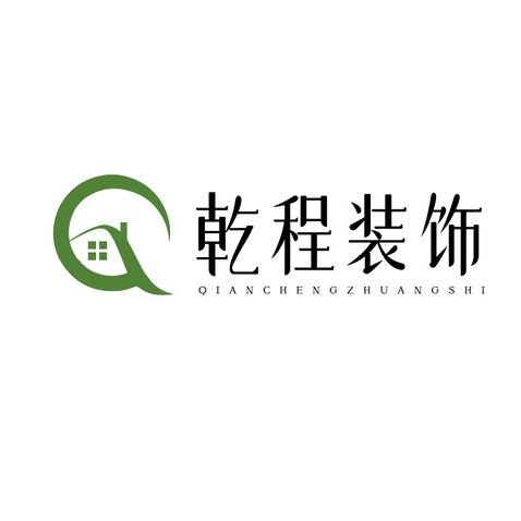 乾程装饰logo设计