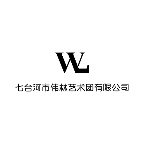 wllogo设计