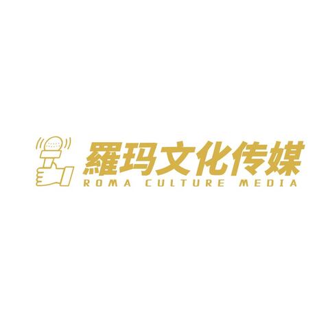 羅马文化logo设计