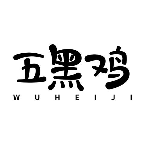 五黑鸡logo设计