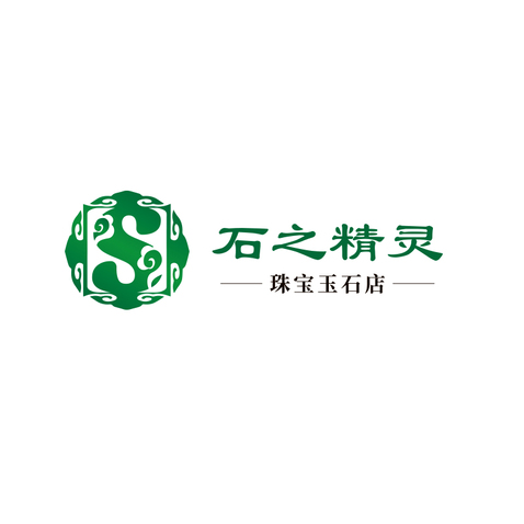 石之精灵logo设计