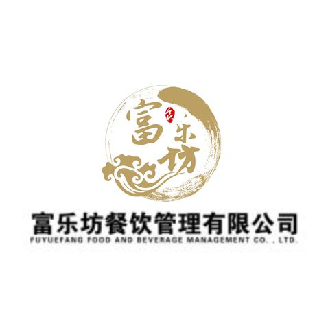 富乐坊logo设计