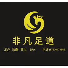 脚丫子