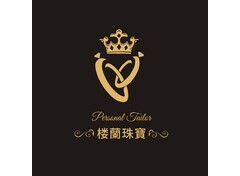 楼蘭珠寶