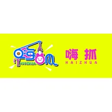 玩偶