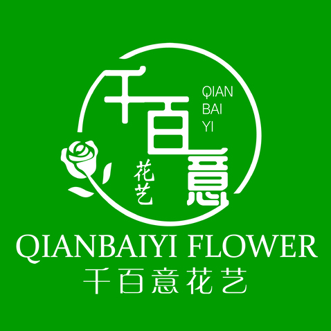 千百意花艺logo设计