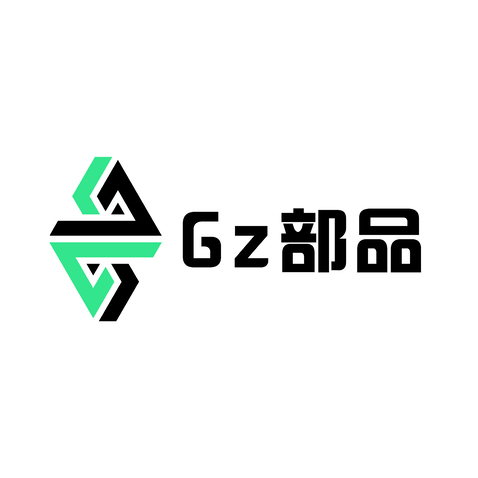 GZ部品logo设计