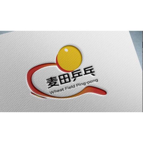 乒乓球馆logo设计