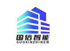 国信智能