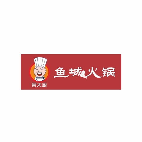 火锅logo设计