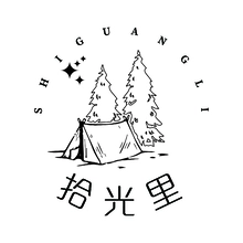 适当
