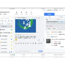 白塔区