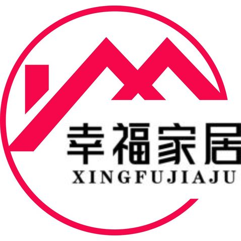 幸福家居logo设计