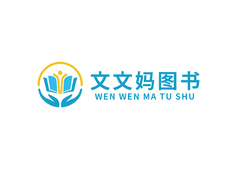 文文妈图书