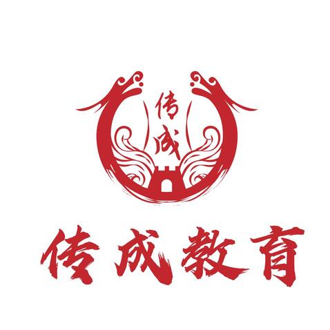 传成教育logo设计