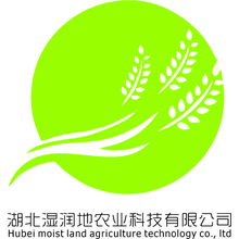 湿润