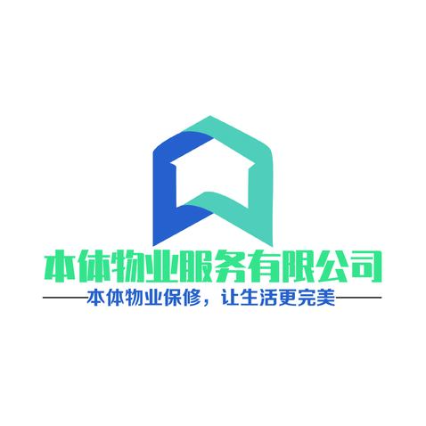 本体物业服务有限公司logo设计