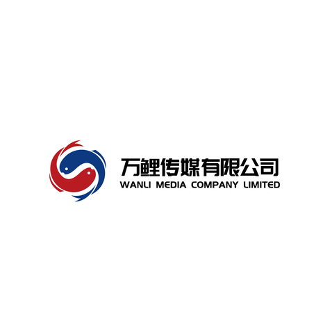 万鲤传媒有限公司logo设计