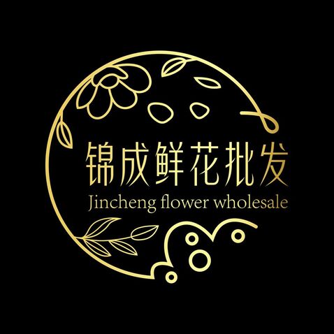 鲜花批发logo设计