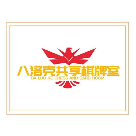 八洛克共享棋牌室logo设计