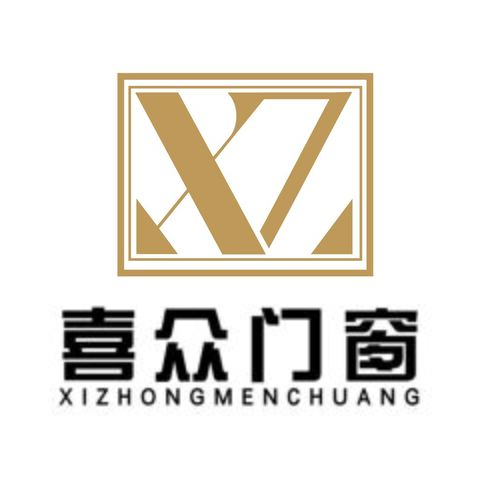 喜众门窗logo设计