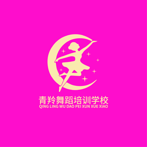 青羚舞蹈培训学校logo设计