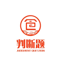 平仓