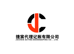 捷宸代理记账
