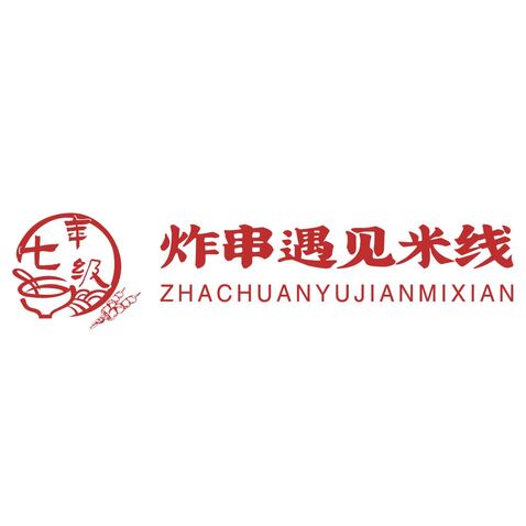 七年级炸串logo设计