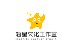 海星文化