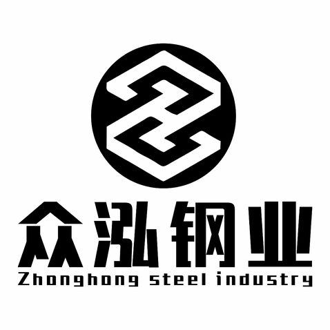 众泓钢业logo设计