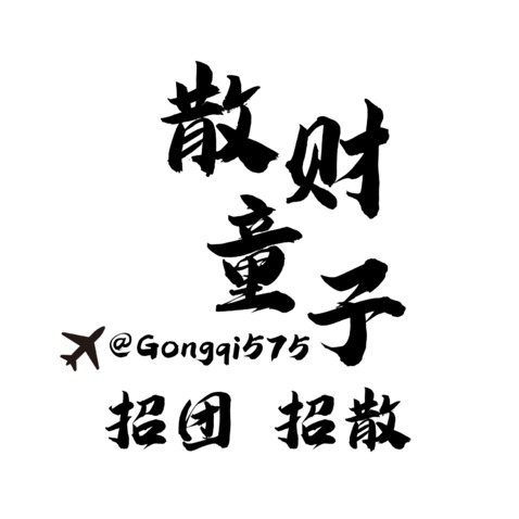 散财童子logo设计