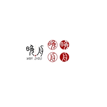 红白喜事