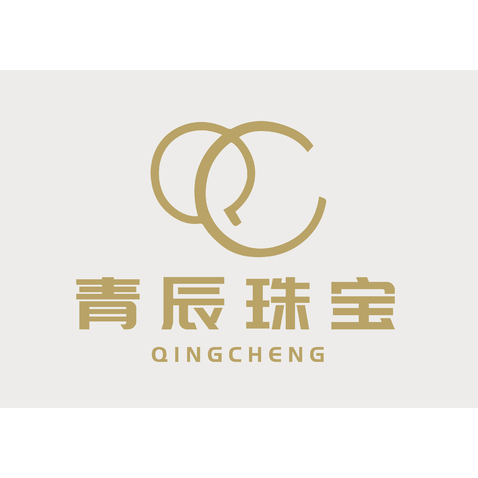 青辰珠宝logo设计